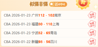 巴拉甲雷科,莱塔誓夺升,级战,新葡京,新葡京app,新葡京娱乐,新普京赌场