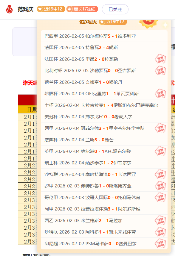 巴拉甲雷科,莱塔誓夺升,级战,新葡京,新葡京app,新葡京娱乐,新普京赌场