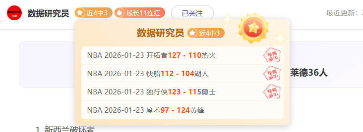 岁传奇再展,锋芒,热刺遭讽刺,新葡京,新葡京app,新葡京娱乐,新普京赌场