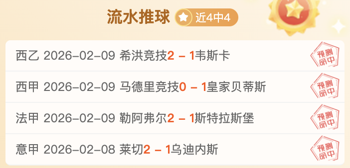 激战正酣,昨日东南亚,足球盛宴,新葡京,新葡京app,新葡京娱乐,新普京赌场