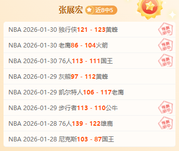 美冠杯焦点,迈阿密,击败堪萨斯,新葡京,新葡京app,新葡京娱乐,新普京赌场