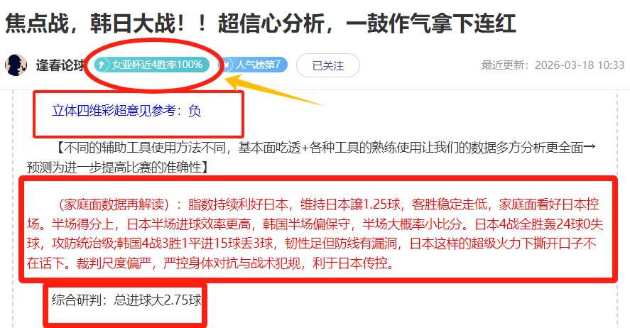 德甲,冈特远射建,霍夫勒精准,新葡京,新葡京app,新葡京娱乐,新普京赌场