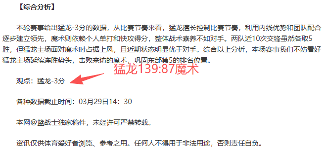 同分竞技场,主场金租显,雄心,新葡京,新葡京app,新葡京娱乐,新普京赌场