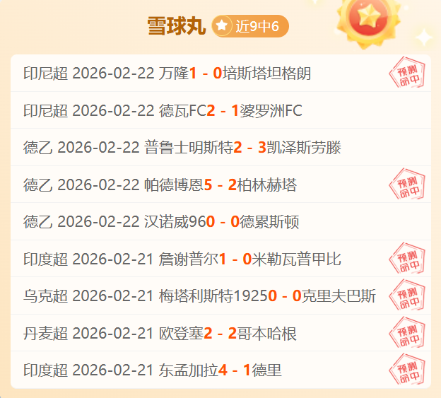 拜仁中场罗,卡坚持健身,锻炼,新葡京,新葡京app,新葡京娱乐,新普京赌场