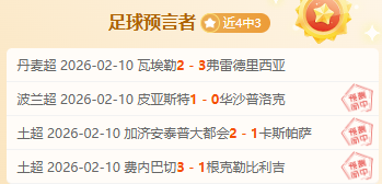 威姆斯激情,释放,深圳主场击,新葡京,新葡京app,新葡京娱乐,新普京赌场