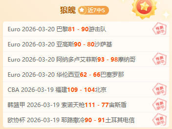 意媒曝,贝伦布鲁赫,续留国米,新葡京,新葡京app,新葡京娱乐,新普京赌场