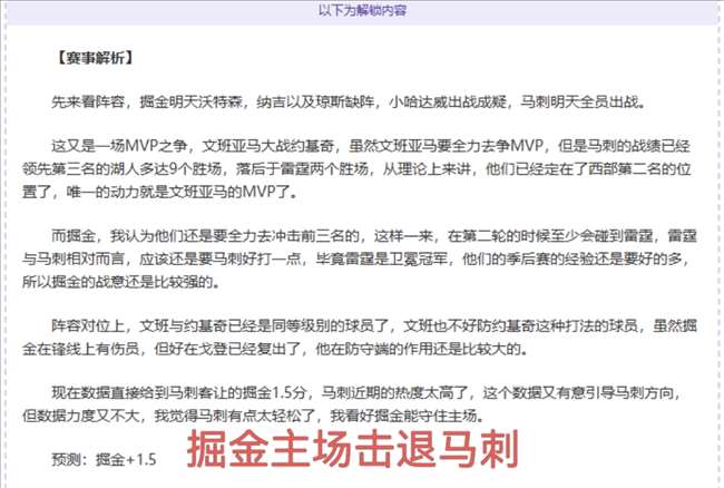 欧冠焦点战,大揭秘,葡萄牙体育,新葡京,新葡京app,新葡京娱乐,新普京赌场