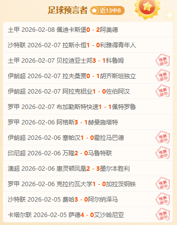 曼联雄心勃,目标,年女足世界,新葡京,新葡京app,新葡京娱乐,新普京赌场