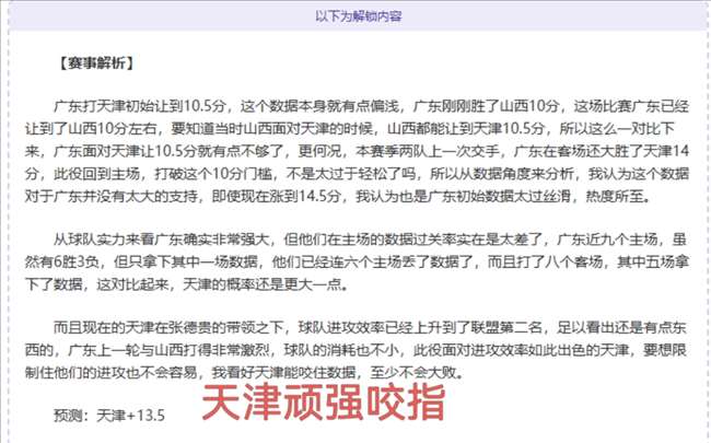大乐透期号,专家推荐分,前区十码差,新葡京,新葡京app,新葡京娱乐,新普京赌场