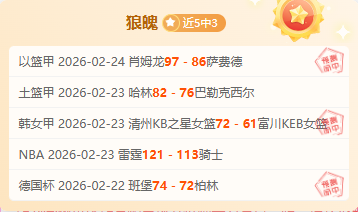 大乐透期号,专家推荐分,前区十码差,新葡京,新葡京app,新葡京娱乐,新普京赌场