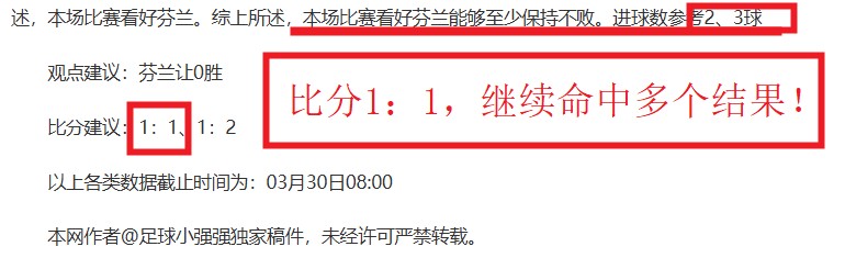 泰山队休赛,期阵容融合,至关重要,新葡京,新葡京app,新葡京娱乐,新普京赌场