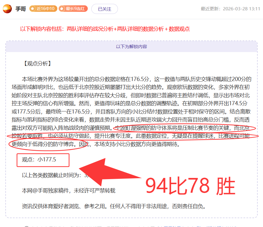 揭秘,上古卷轴,即将大升级,新葡京,新葡京app,新葡京娱乐,新普京赌场