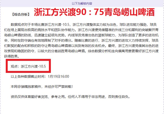 揭秘,上古卷轴,即将大升级,新葡京,新葡京app,新葡京娱乐,新普京赌场