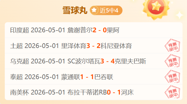 大乐透期号,专家点评,许利民分析,新葡京,新葡京app,新葡京娱乐,新普京赌场