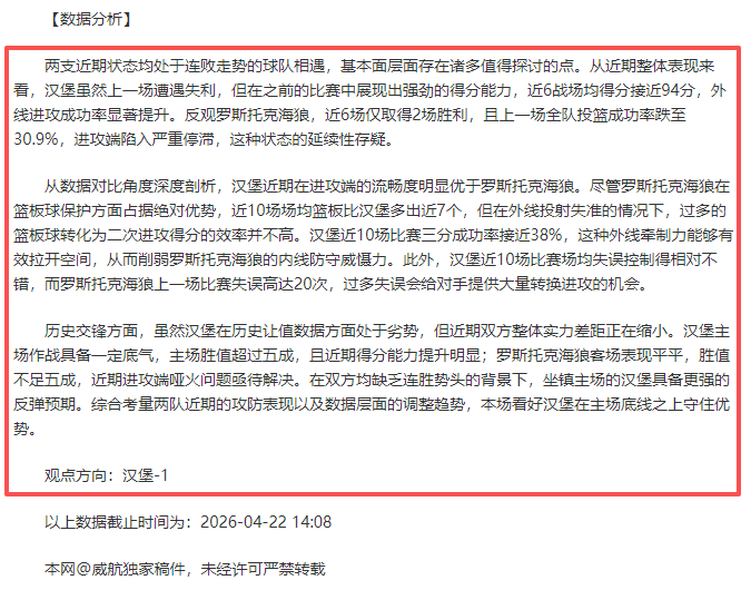 季后赛,粤辽对决,胡明轩精彩,新葡京,新葡京app,新葡京娱乐,新普京赌场