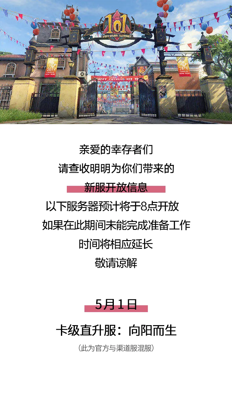 季后赛,粤辽对决,胡明轩精彩,新葡京,新葡京app,新葡京娱乐,新普京赌场