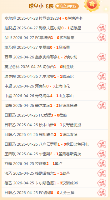 大乐透期号,专家推荐,连续,新葡京,新葡京app,新葡京娱乐,新普京赌场