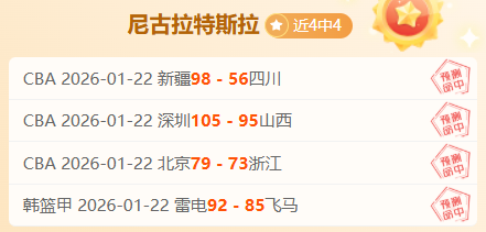 大乐透期号,专家推荐,连续,新葡京,新葡京app,新葡京娱乐,新普京赌场
