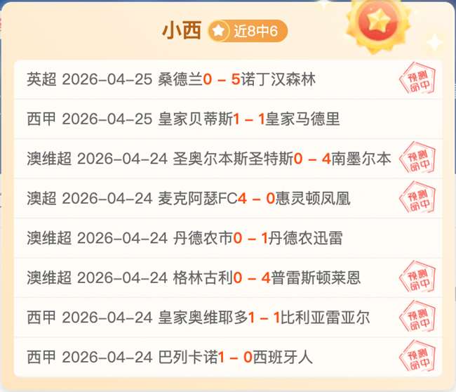 大乐透期号,专家质合分,马刺,新葡京,新葡京app,新葡京娱乐,新普京赌场