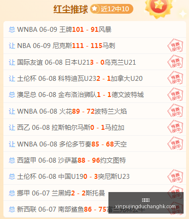 最新,琼斯加盟国,米呼声高,新葡京,新葡京app,新葡京娱乐,新普京赌场