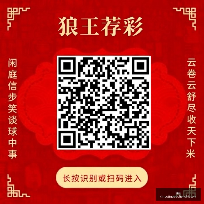 西甲大战,莫德里奇绝,皇马,新葡京,新葡京app,新葡京娱乐,新普京赌场