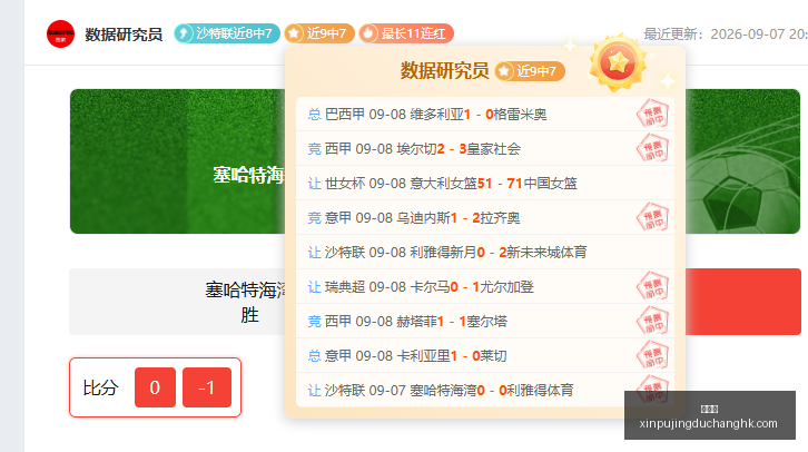 荣耀电竞本,升级,性能与时尚,新葡京,新葡京app,新葡京娱乐,新普京赌场