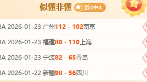 巴拉甲雷科莱塔誓夺升级战，挑战升班黑马！_

这个标题更加强调了比赛的重要性和挑战性，同时也增加了悬念感。