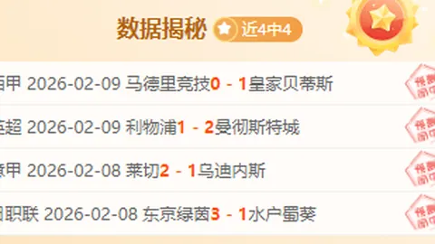 【NBA深度解析】揭秘战局：比分揭晓，胜负揭秘！