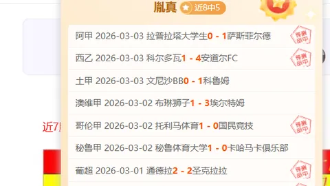 郑钦文豪取三连胜，2-0力克对手挺进八强——央视新闻客户端报道