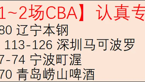 大乐透期号专家推荐：阿根廷青年人对阵班菲尔德前瞻