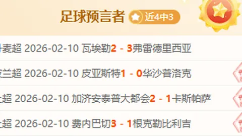 威姆斯激情释放，深圳主场击败新疆！