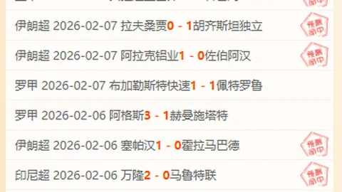 《曼联雄心勃勃，目标2035年女足世界杯：北方温布利新篇章即将开启》