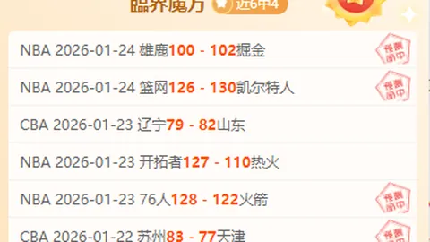 10月18日CBA常规赛：吴前浙江VS山西精彩瞬间回顾