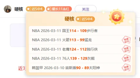 蒙纳斯堤主场强势，力挽狂澜止步于6胜5？揭秘关键一役！