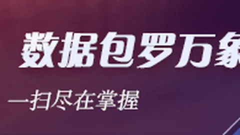 2026西甲大战：莫德里奇绝杀，皇马1-0塞维利亚领跑积分榜